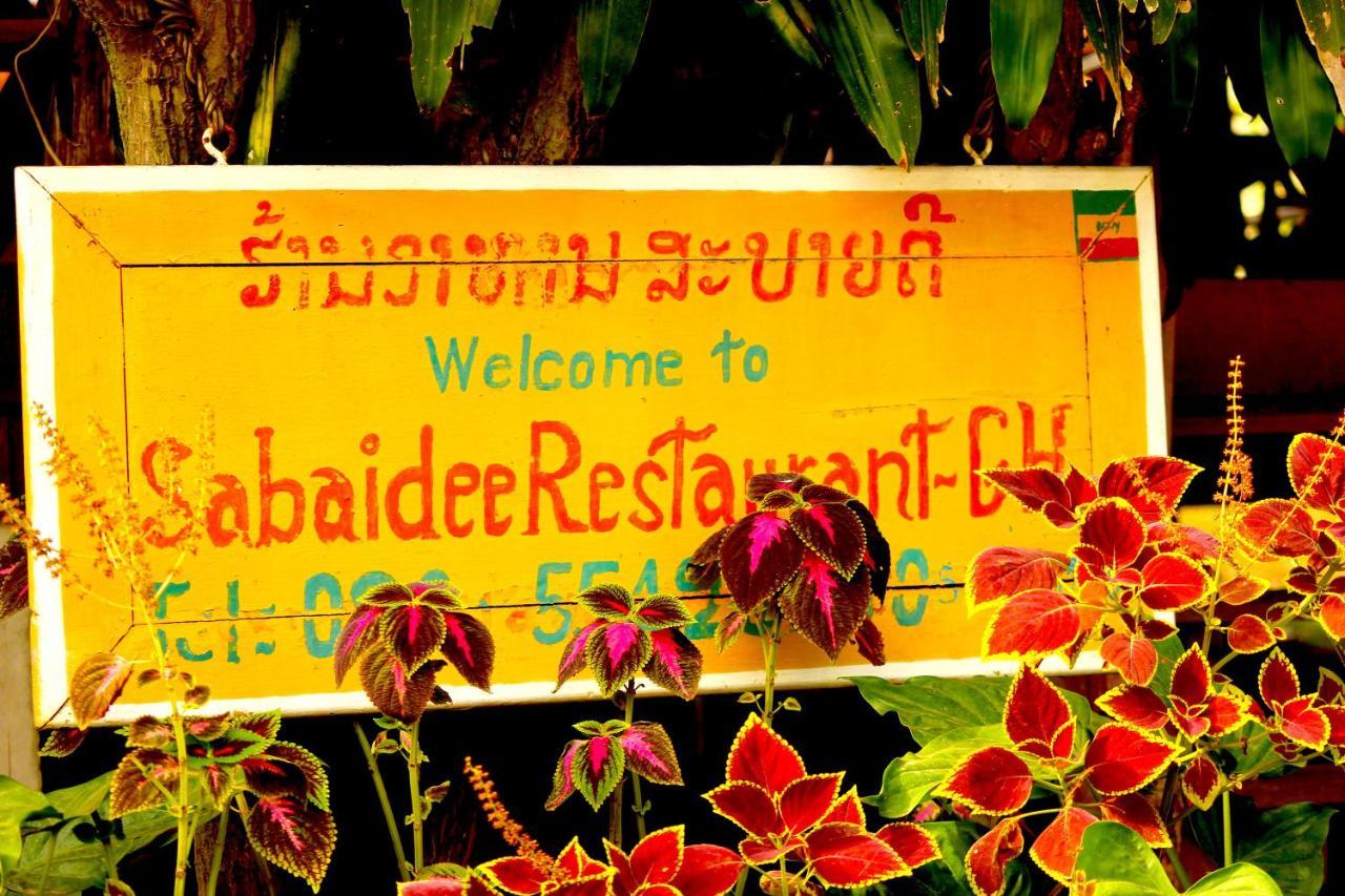 Sabaidee Guesthouse & Restaurant Nam Theun Екстер'єр фото